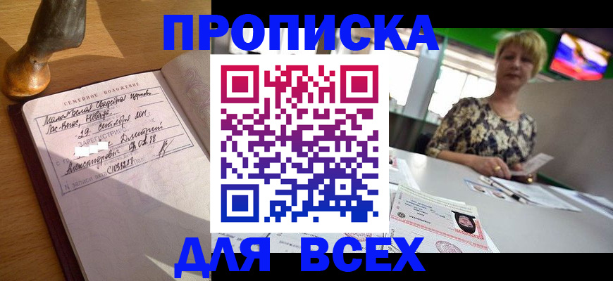 временная регистрация госуслуги в Рязани